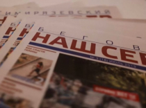 Газета Галяминой и Литвинович "Наш Север" объявила об остановке сайта и уходе в Telegram