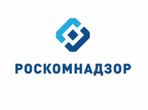 Роскомнадзор предупреждает о рассылке фейковых писем