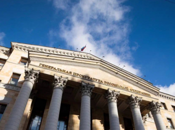 Генпрокуратура признала Freedom House* нежелательной организацией