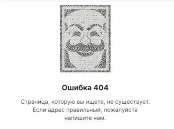 Платформа Teletype заблокировала доступ к текстам издания SOTAvision*