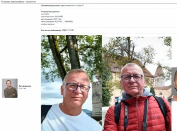 МВД России объявило в розыск журналиста Дмитрия Губина*