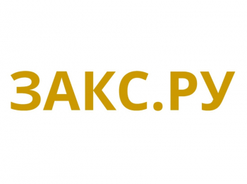 На сайте «ЗАКС.Ру» сменился главный редактор