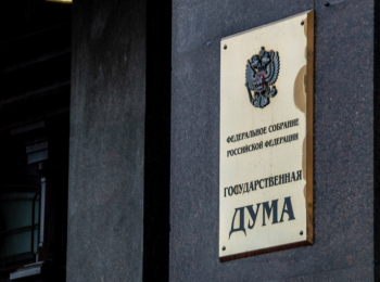 В Госдуме предложили ввести реестр пользователей, которые поддерживают иноагентов