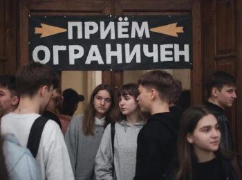 Журналистика вошла в список специальностей, по которым на год будет ограничен прием на платное обучение в вузах