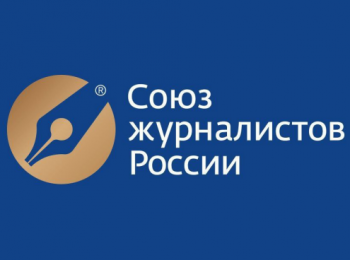 В Новосибирске главой отделения СЖР избрали чиновника