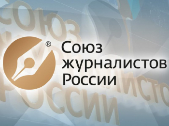 Владимир Соловьёв об исключении СЖР из МФЖ: «политически мотивированное, профессионально несостоятельное и позорное решение»