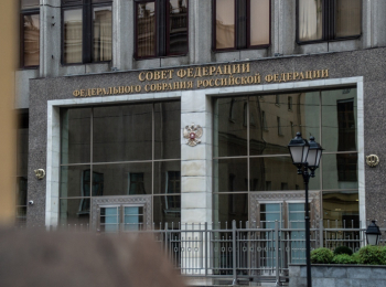 Совет Федерации одобрил закон об ужесточении контроля за иноагентами