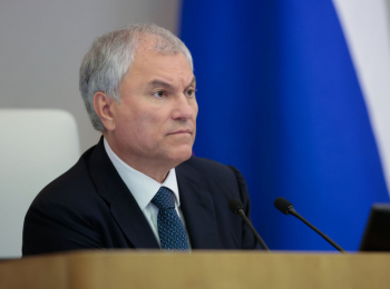 Вячеслав Володин призвал СМИ «не придумывать политическую оппозицию, находящуюся за рубежом»