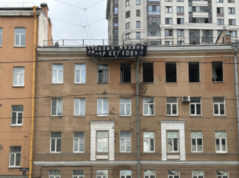 «Свободу Олегу Мухину», — нацболы разместили баннер с требованием освободить журналиста и градозащитника