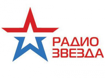Глава СК России Александр Бастрыкин поздравил радиостанцию «Звезда» с юбилеем