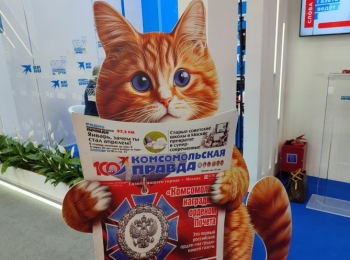 Контрольную долю ИД «Комсомольская правда» приобрела Национальная Медиа Группа (НМГ)