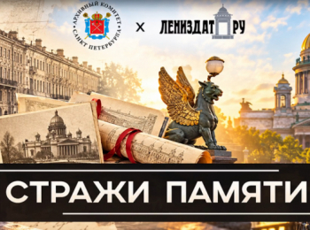 Город, собранный по эскизам