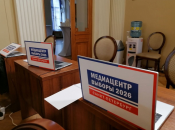 Дом журналиста стал площадкой для работы медиацентра «Выборы 2026»