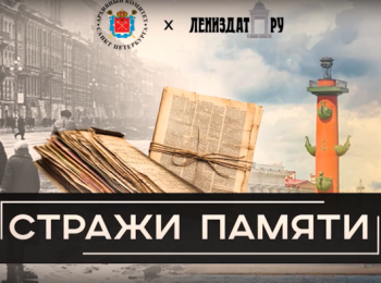 Город, собранный по эскизам
