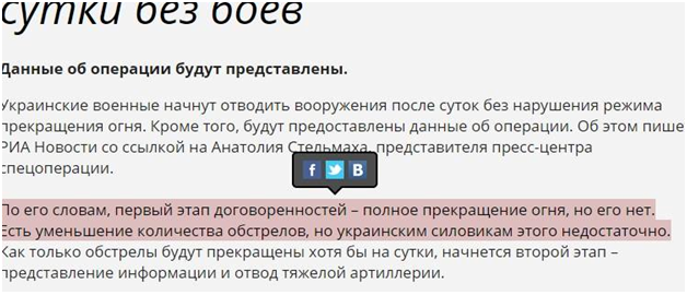 эхо2.png
