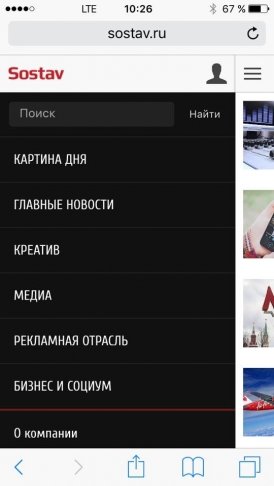 состав.jpg