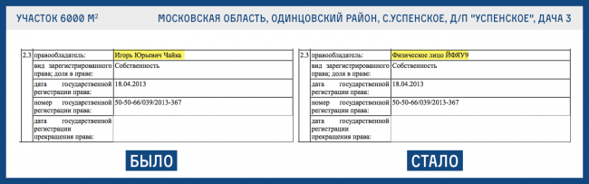 картинка 2.png