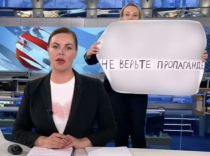 Марина Овсянникова решила поменять фамилию на украинскую