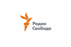 Радиолюбителя, организовавшего вещание &laquo;Радио свобода&raquo;*, привлекли к административной ответственности