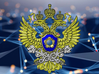 Росфинмониторинг внёс в реестр террористов и экстремистов &laquo;Международное общественное движение ЛГБТ&raquo;*
