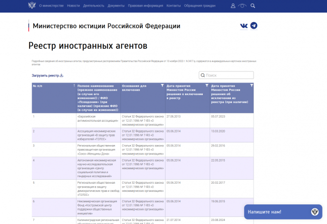1280x1024_Снимок2.png