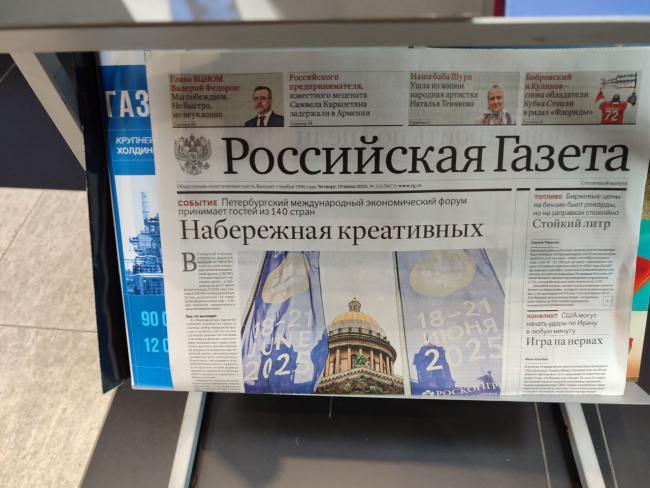 Лениздат.ру