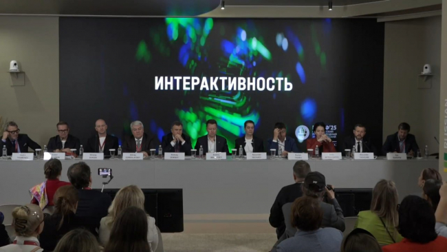скриншот трансляции ПМЭФ