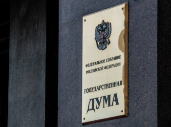 Госдума объявила творческий конкурс для журналистов