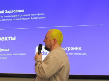 Как выстроить устойчивую монетизацию медиа: опыт &laquo;Киноафиши&raquo;