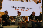 Как работают крупные каналы в&nbsp;Telegram: доходы, охваты и&nbsp;стратегии на&nbsp;случай блокировки