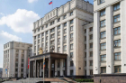 Вячеслав Володин критически оценил идею запрета обвинительной информации в СМИ