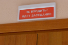 Судебный дайджест медиасферы: 16&minus;23 апреля