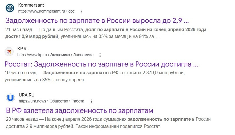Скриншот: при поисковом запросе отображаются прямые ссылки на удалённые материалы