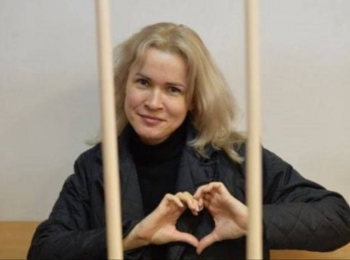 Сотрудник колонии утверждает, что пытался предотвратить суицид журналистки Марии Пономаренко. После инцидента против неё завели третье уголовное дело