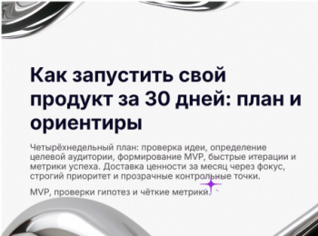 Топ-3 генератора презентаций по теме за 3 минуты