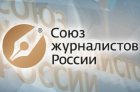Владимир Соловьёв об&nbsp;исключении СЖР из&nbsp;МФЖ: &laquo;политически мотивированное, профессионально несостоятельное и&nbsp;позорное решение&raquo;