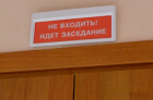 Судебный дайджест медиасферы: 30&nbsp;апреля&nbsp;&mdash; 7&nbsp;мая