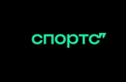Издание Спортс" ищет &laquo;диванного комментатора&raquo; на&nbsp;ЧМ-2026