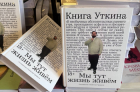 &laquo;Это будет бомба&raquo;