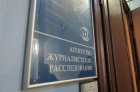 &laquo;Место, где журналистика могла быть действием&raquo;