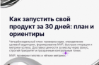 Топ-3 генератора презентаций по теме за 3 минуты