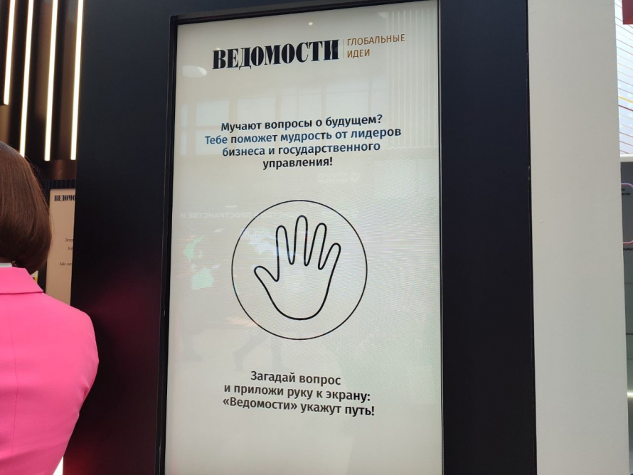 Фото: Лениздат.Ру
