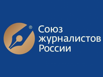Глава Союза журналистов России высказался о&nbsp;возможных причинах включения организации в&nbsp;санкционный список Украины