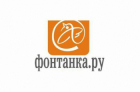 &laquo;Фонтанка&raquo; убрала двусмысленность из&nbsp;заголовка статьи о&nbsp;переливании бензина