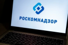 Мошенники создали фейковый сайт Роскомнадзора&nbsp;&mdash; RKN24.RU