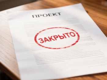 Гулагу.нет объявил о завершении своей деятельности