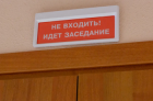 Судебный дайджест медиасферы: 23&minus;30 июля