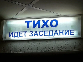 Екатерина Мизулина направила деньги, полученные по суду с Юрия Дудя*, на поддержку СВО