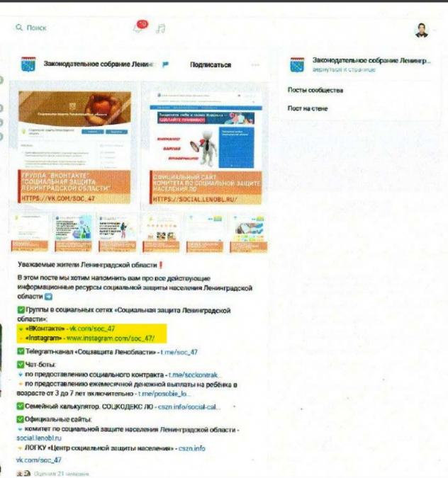Скриншот нотариально заверенного скана, направленного в ГУ МВД