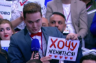 Журналист, сделавший предложение во время программы &laquo;Итоги года с Владимиром Путиным&raquo;, женился
